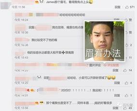 网红吃瓜一元视频,揭秘娱乐圈幕后真相