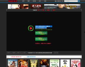 吃瓜网红网页下载安装