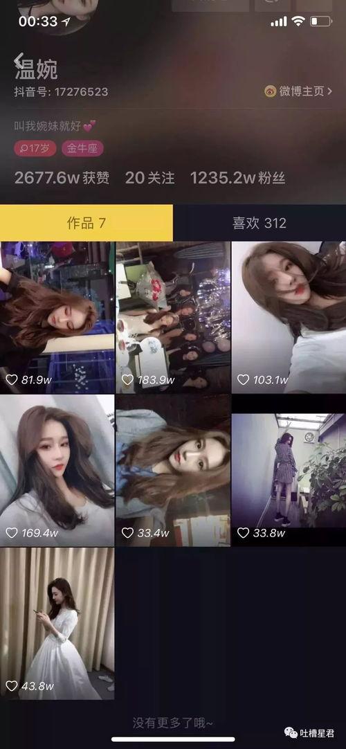 抖音吃瓜网红都有哪些呢,揭秘热门话题背后的“瓜王”